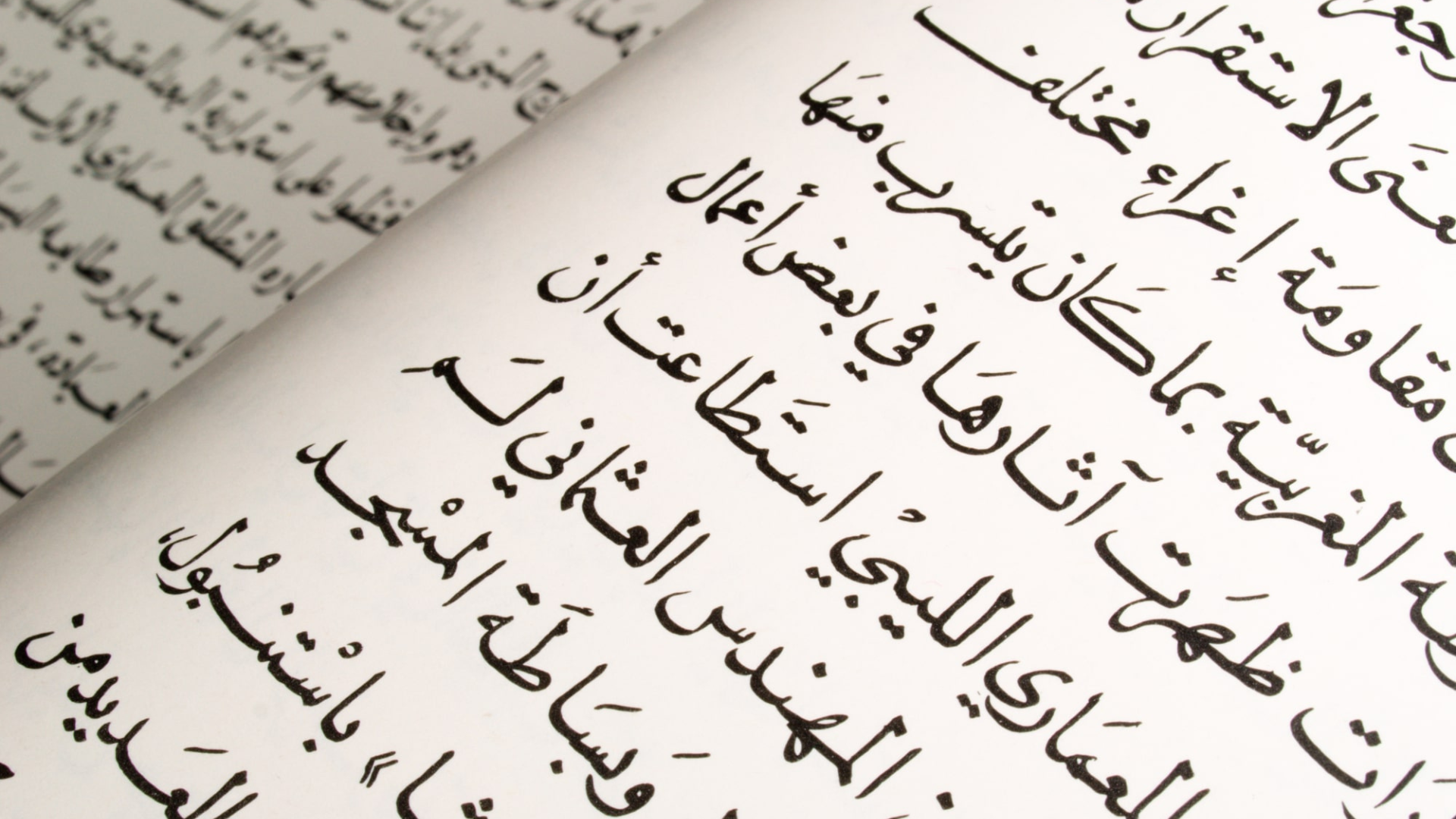 Online Arabic Classes